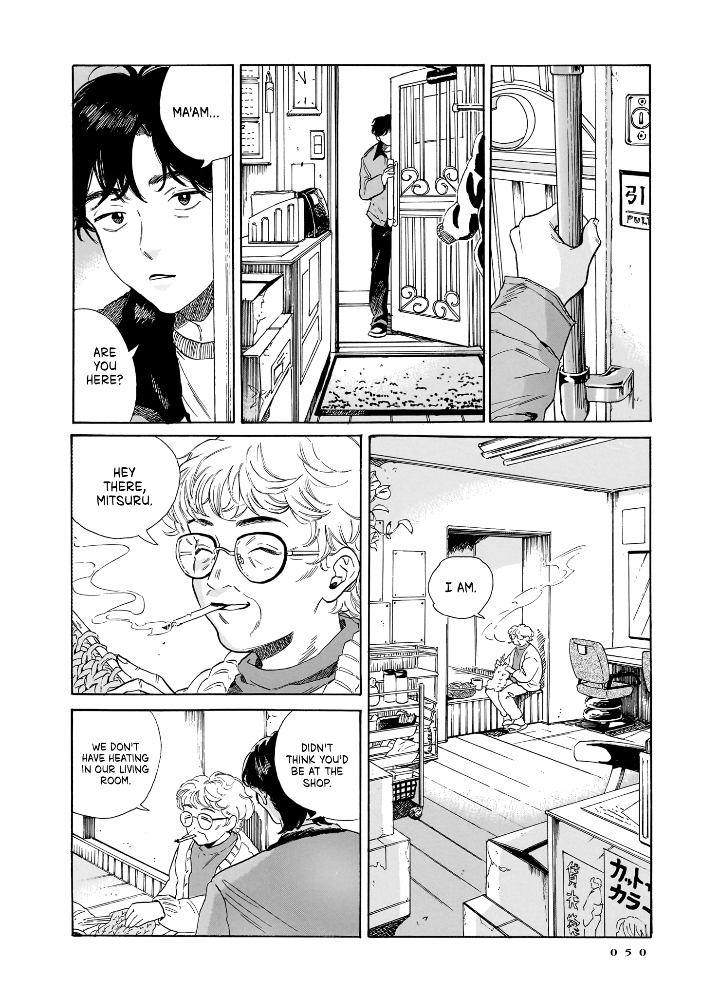 Kemuri no Mukou ni Koe ga Kikoeru Chapter 9 - page 2