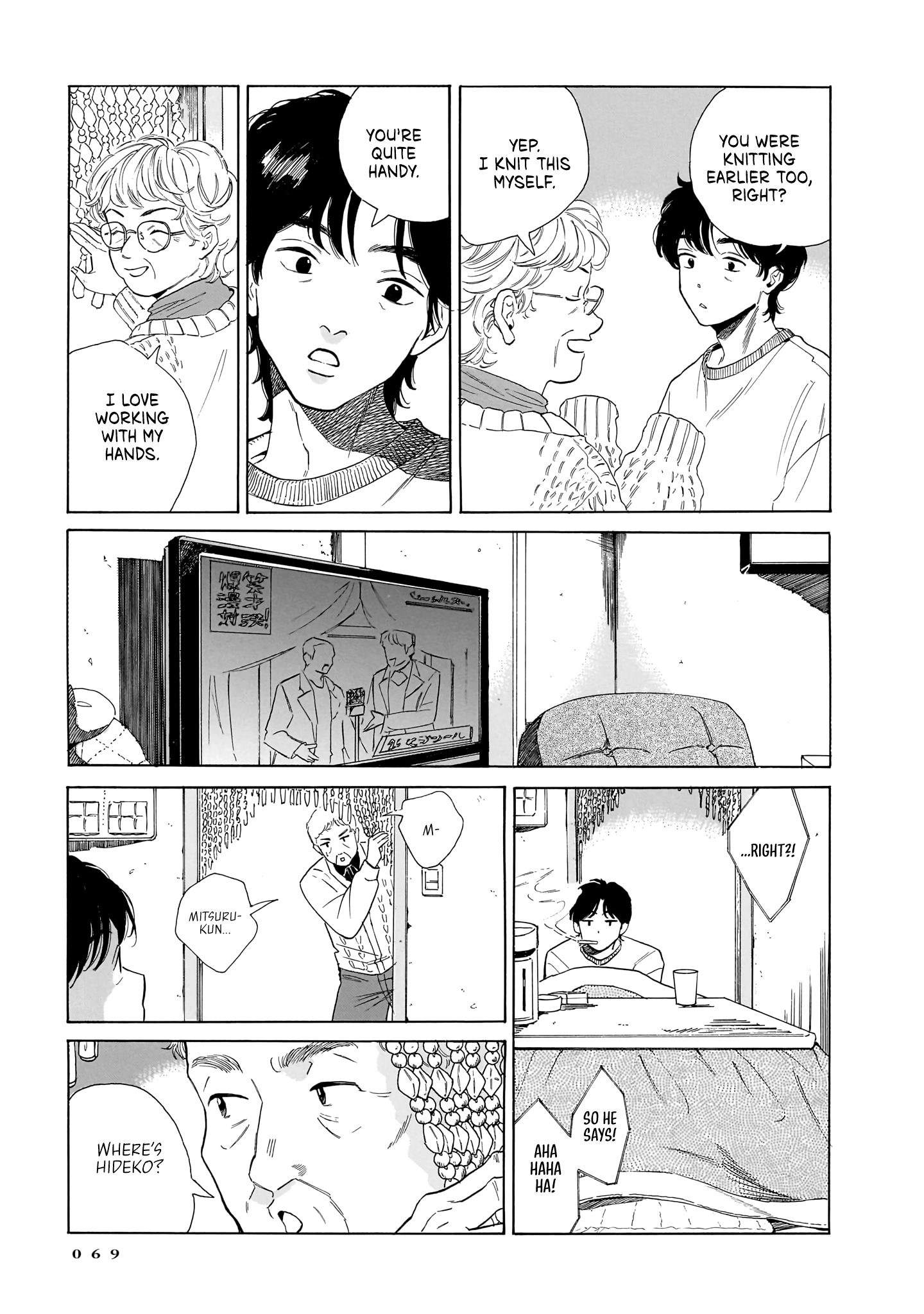 Kemuri no Mukou ni Koe ga Kikoeru Chapter 9 - page 21