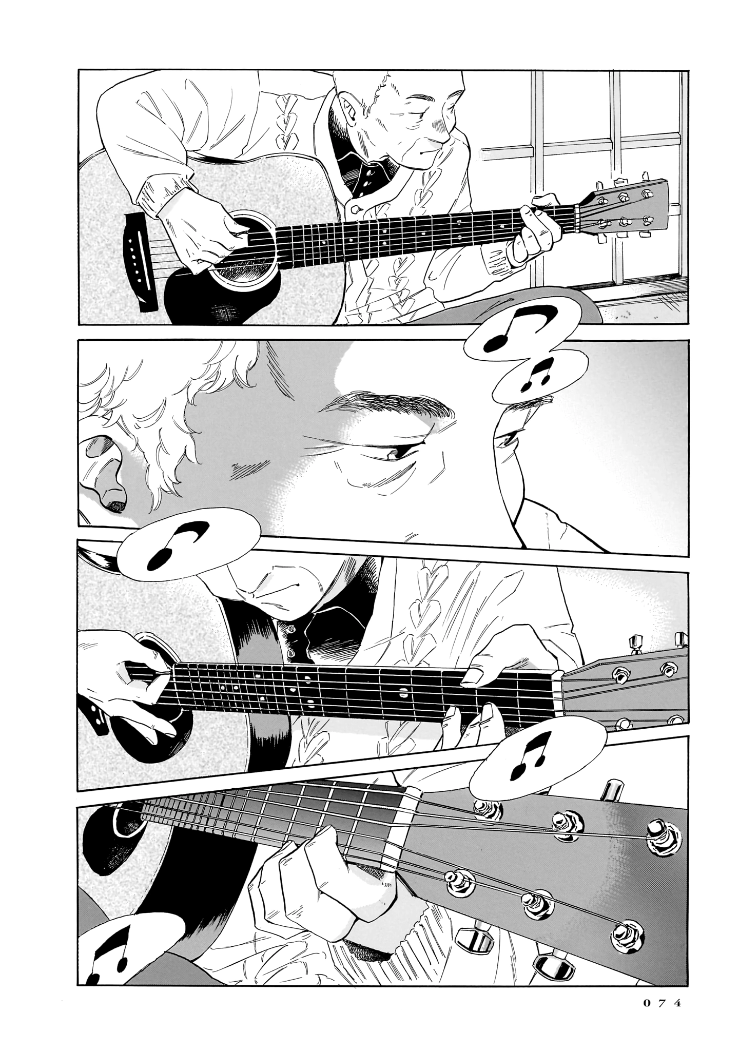 Kemuri no Mukou ni Koe ga Kikoeru Chapter 9 - page 26