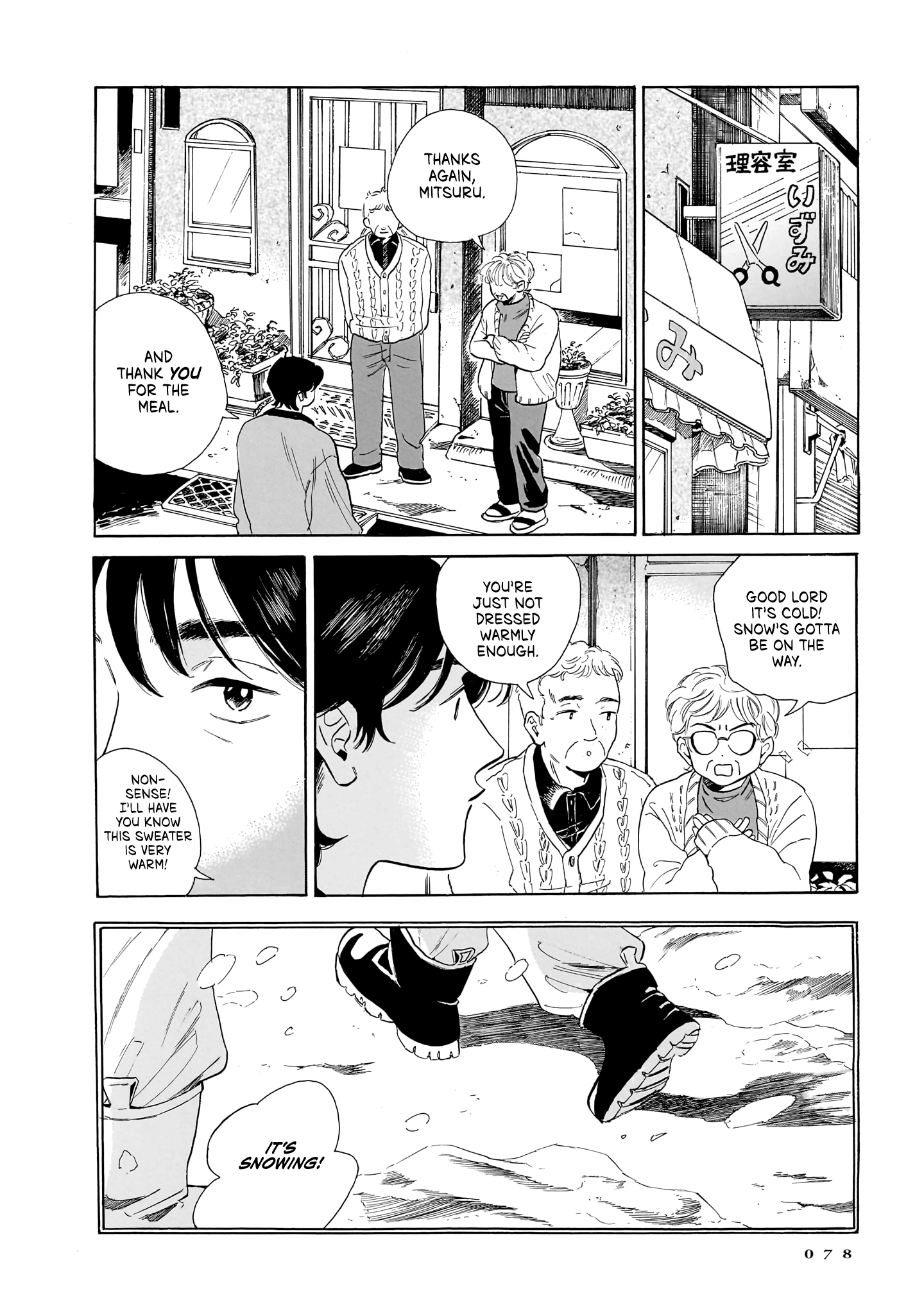 Kemuri no Mukou ni Koe ga Kikoeru Chapter 9 - page 30