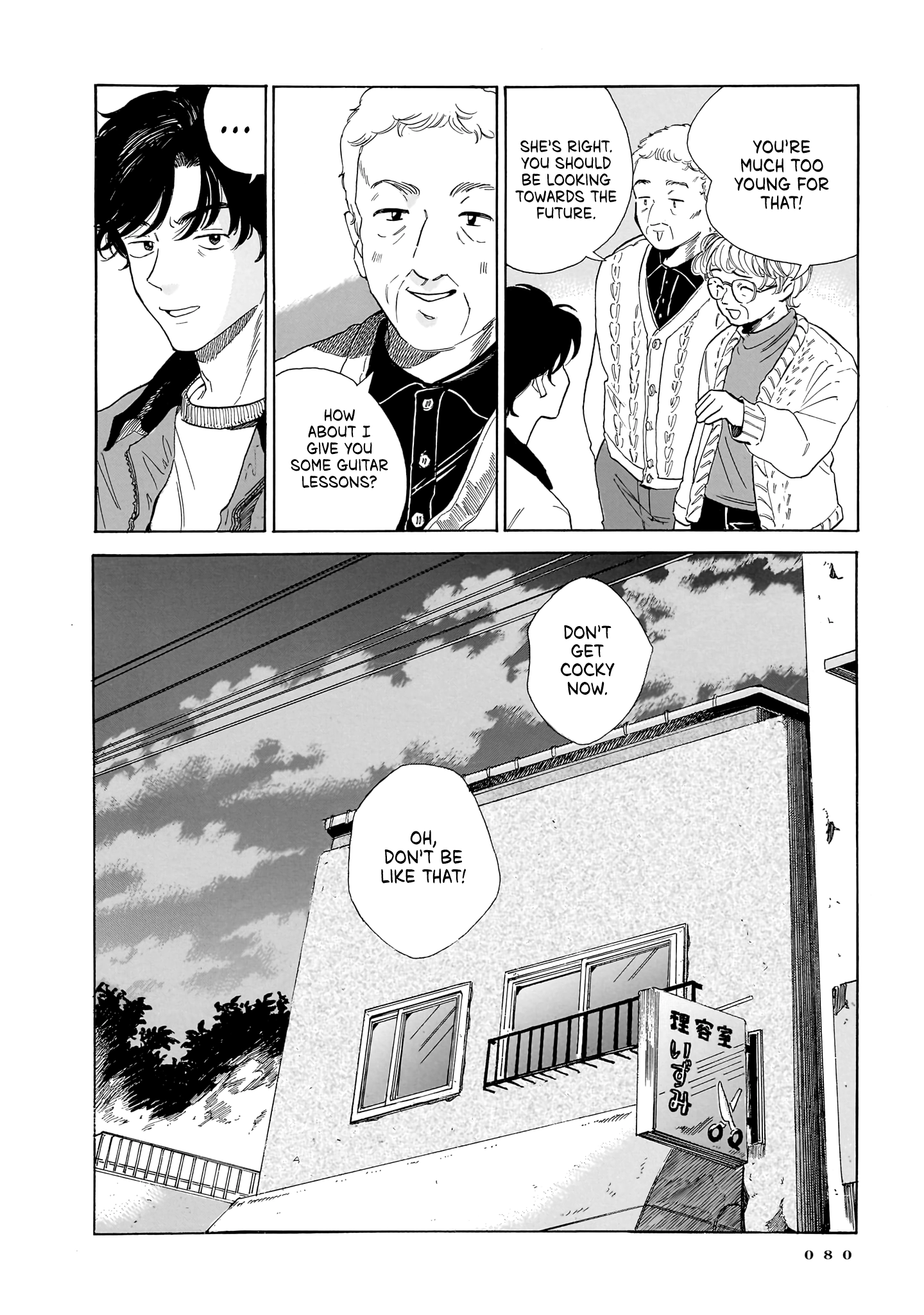Kemuri no Mukou ni Koe ga Kikoeru Chapter 9 - page 32