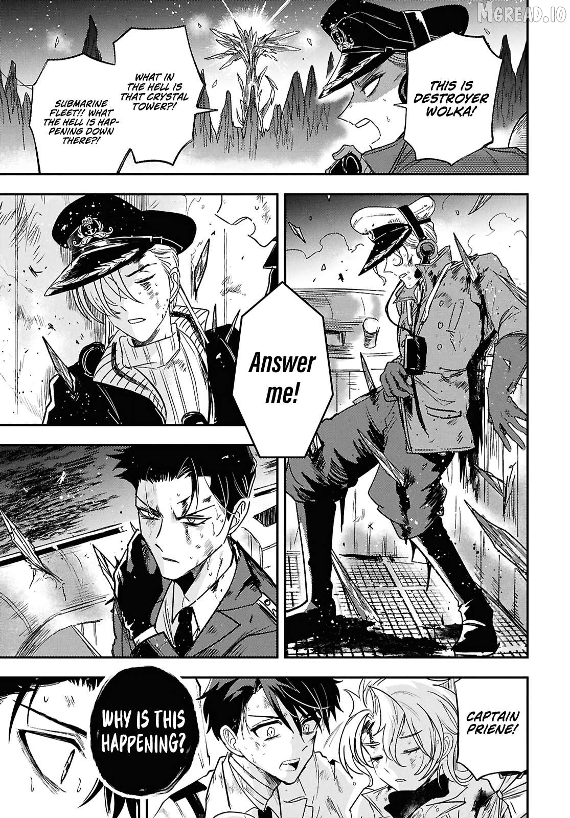 Blue Ocean in the Eyes Chapter 10 - page 13