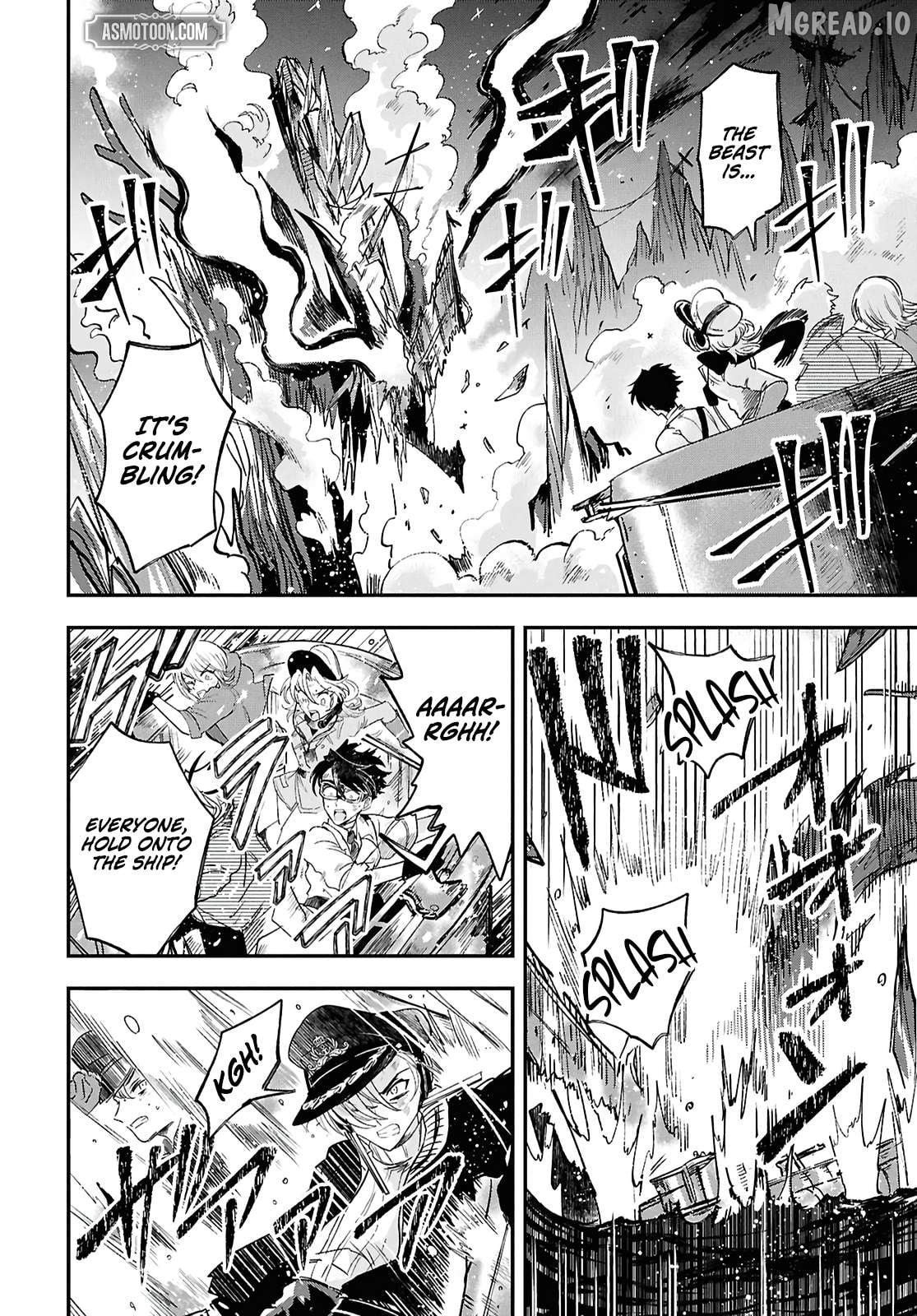 Blue Ocean in the Eyes Chapter 10 - page 8
