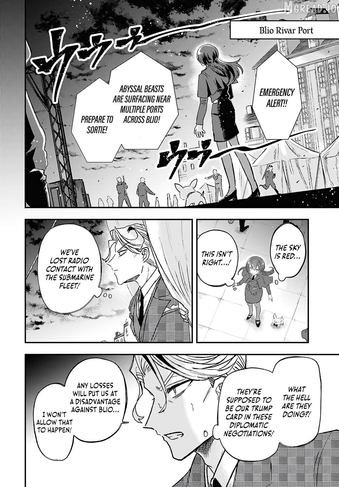 Blue Ocean in the Eyes Chapter 11 - page 3