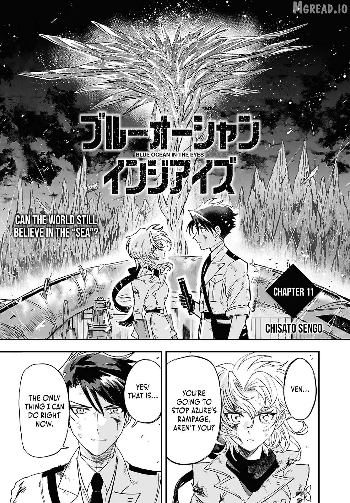 Blue Ocean in the Eyes Chapter 11 - page 4