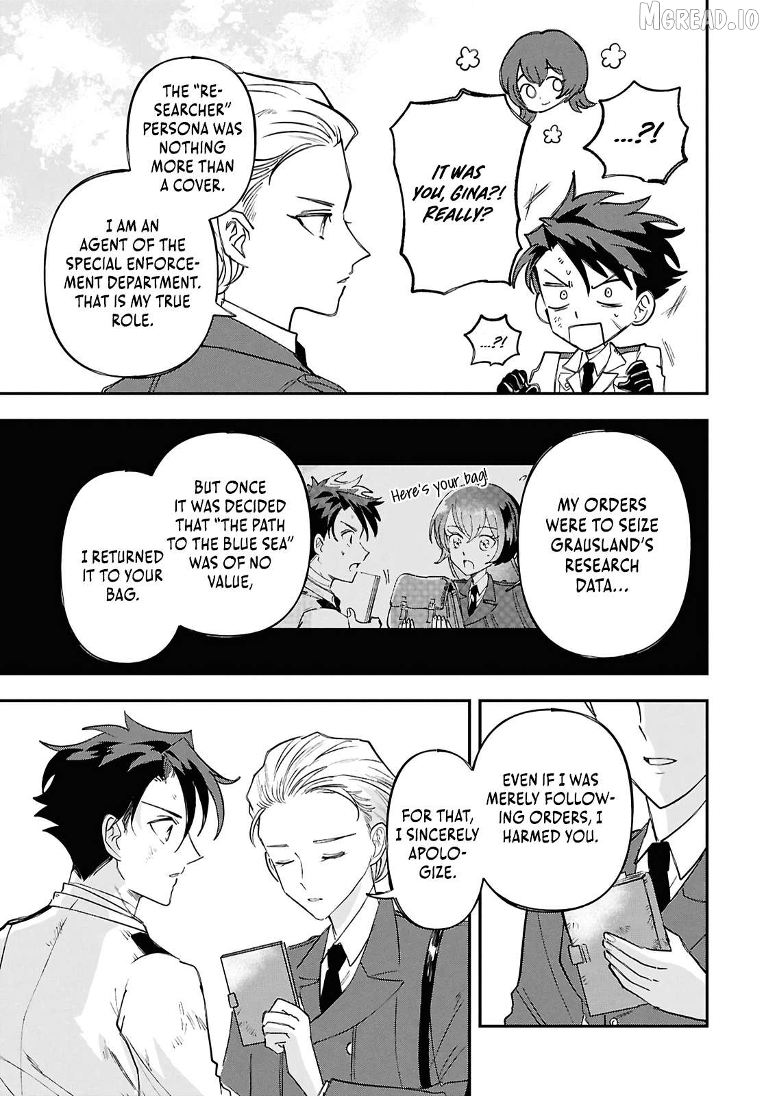 Blue Ocean in the Eyes Chapter 12 - page 14