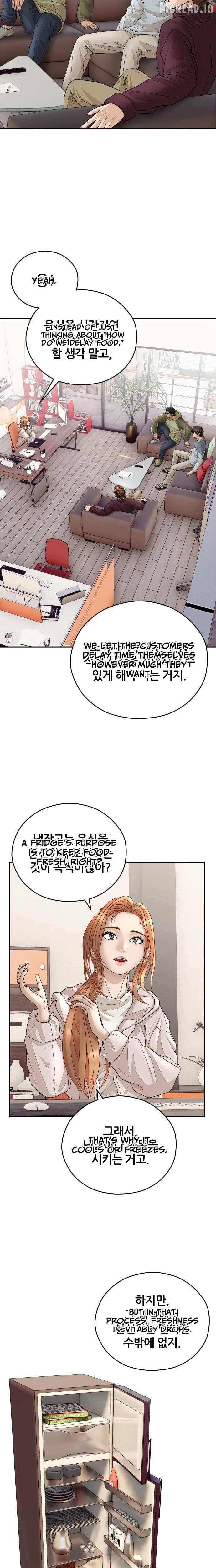 How to Build a Time Machine Chapter 33 - page 3