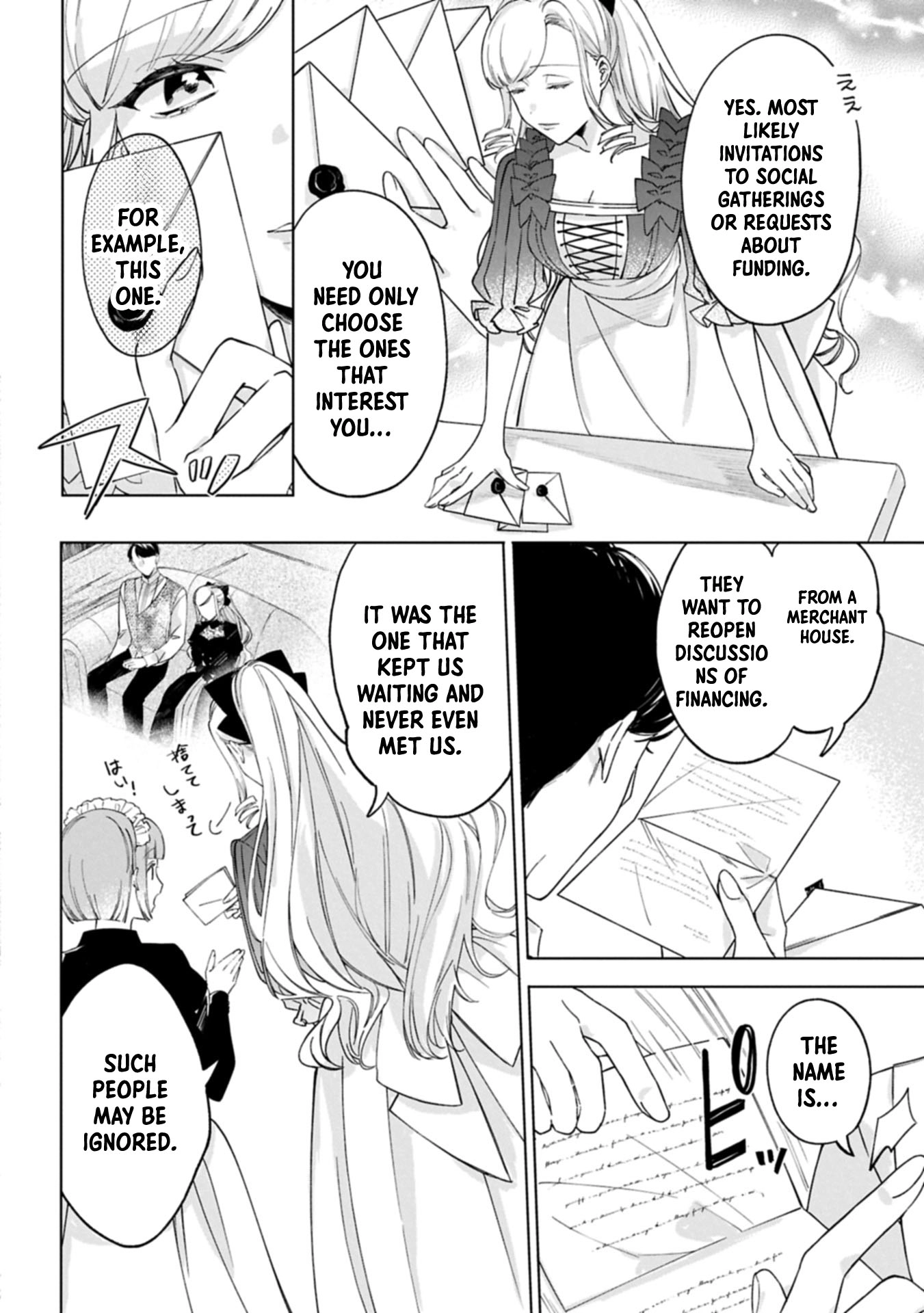 Banished Duke’s Daughter Wilhelmina Finds Happiness with the Strongest Commoner Chapter 8 - page 12