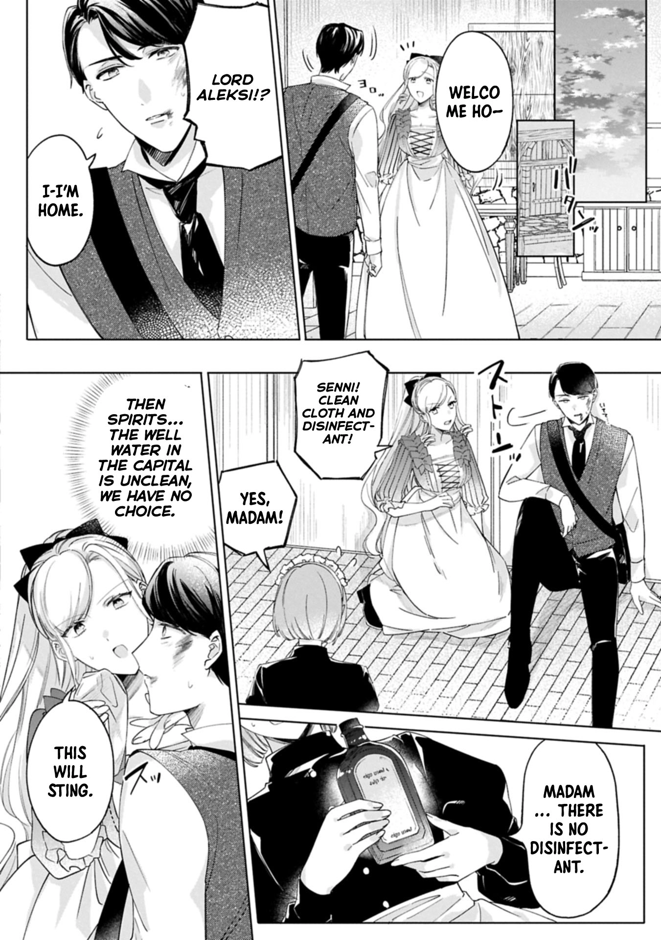 Banished Duke’s Daughter Wilhelmina Finds Happiness with the Strongest Commoner Chapter 8 - page 14