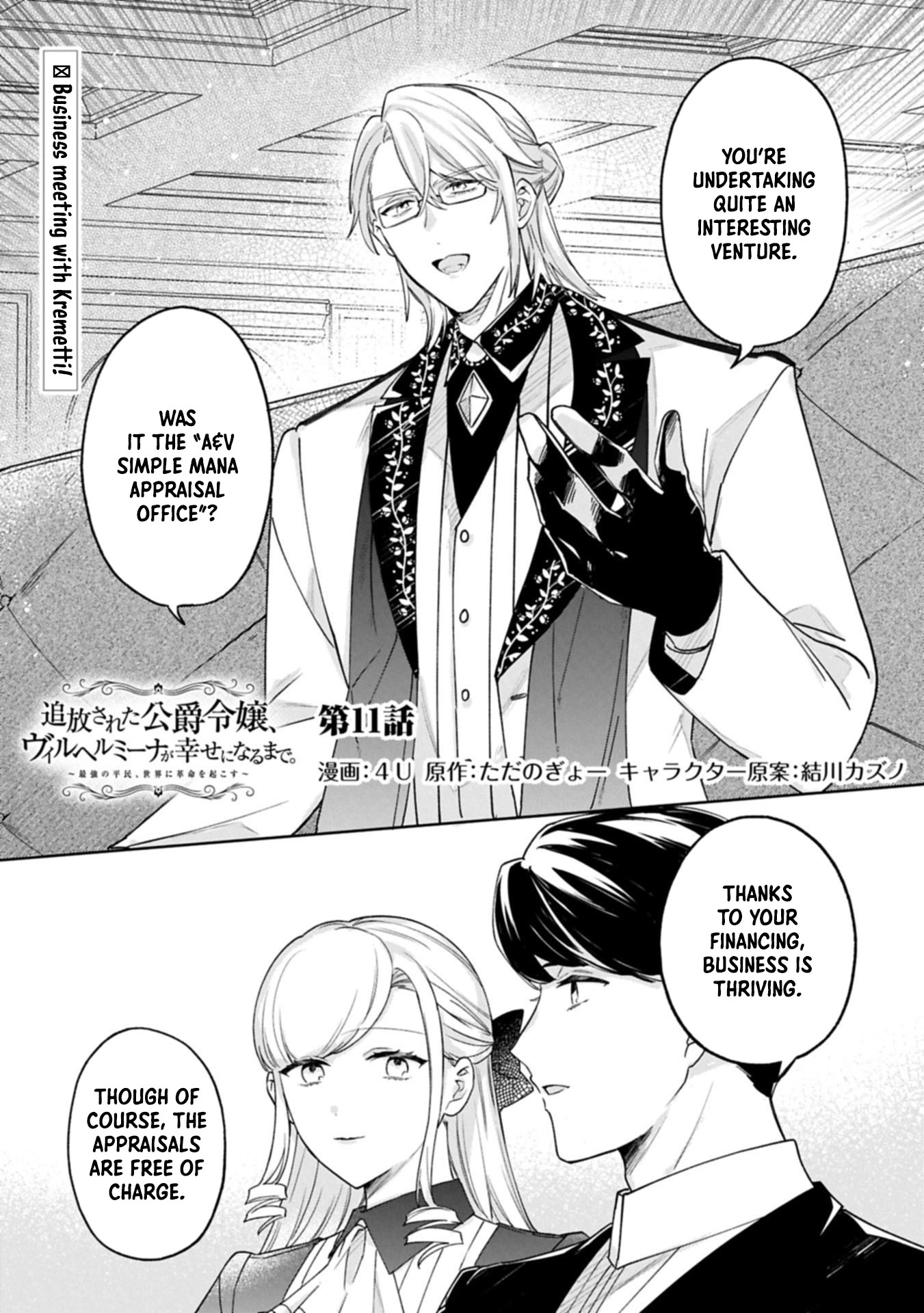 Banished Duke’s Daughter Wilhelmina Finds Happiness with the Strongest Commoner Chapter 11 - page 1
