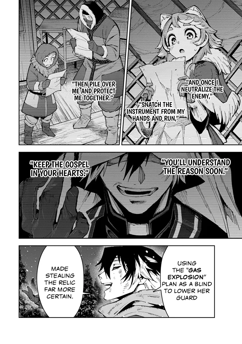 Librale of reincarnation Chapter 33 - page 12