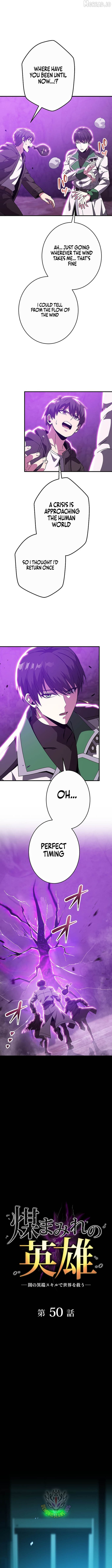 The Soot-Covered Hero ～Saving the World with Dark Heretical Skills～ Chapter 50 - page 2