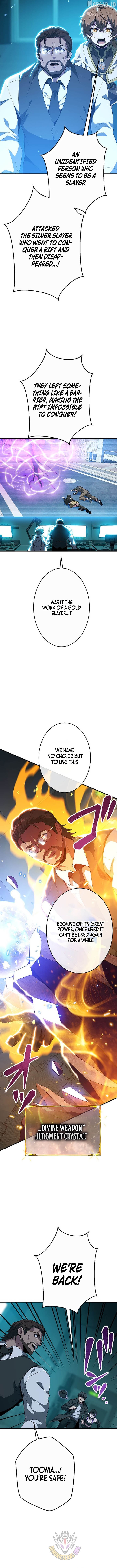 The Soot-Covered Hero ～Saving the World with Dark Heretical Skills～ Chapter 50 - page 3