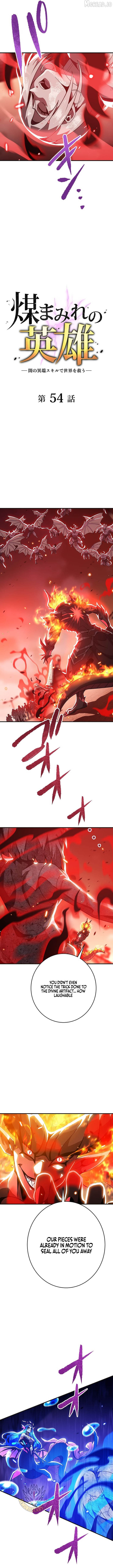 The Soot-Covered Hero ～Saving the World with Dark Heretical Skills～ Chapter 54 - page 2