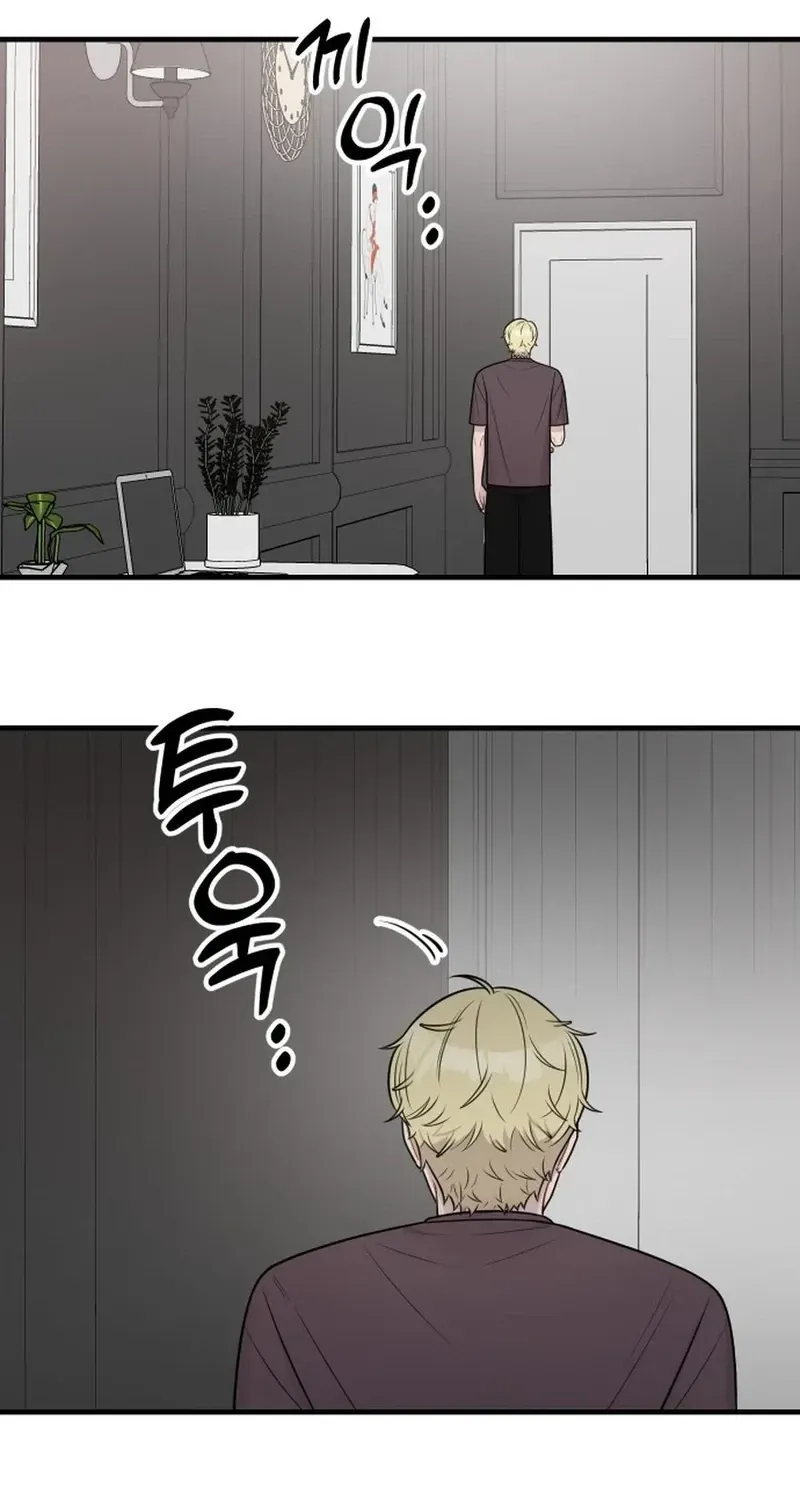 Jiyujiyo Chapter 42 - page 16