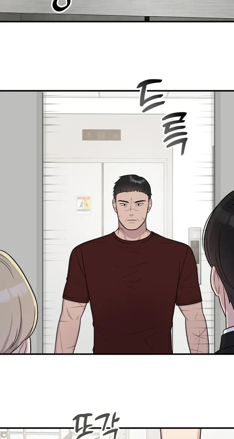 Jiyujiyo Chapter 42 - page 25