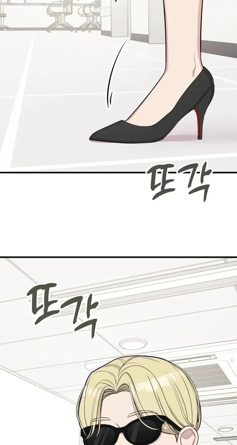 Jiyujiyo Chapter 42 - page 26