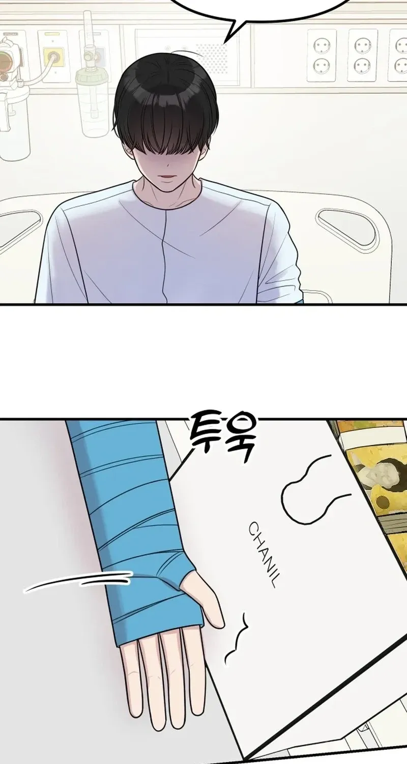 Jiyujiyo Chapter 42 - page 44
