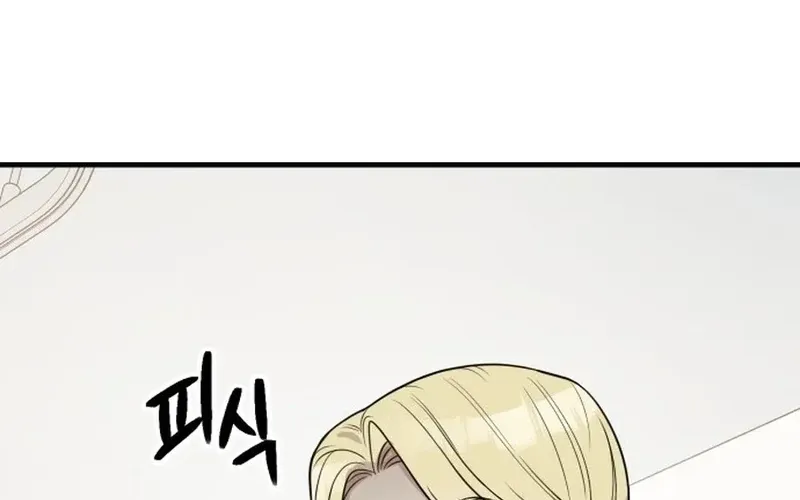 Jiyujiyo Chapter 42 - page 47