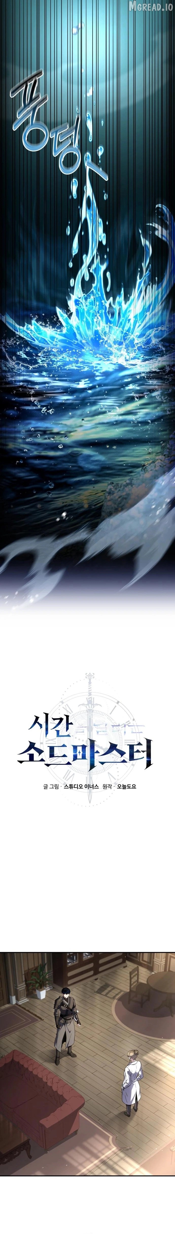 The Swordmaster Who Leapt Through Time Chapter 37 - page 6