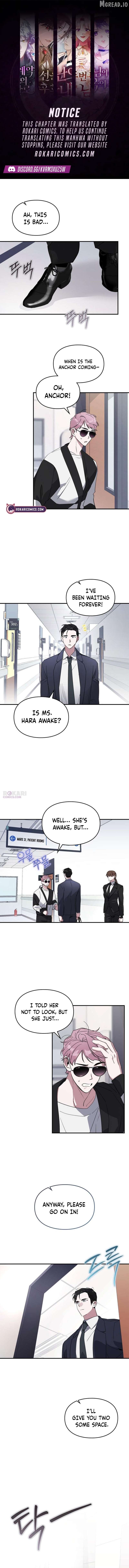 Please Cooperate In The Execution Of S-Class Official Duties Chapter 37 - page 1