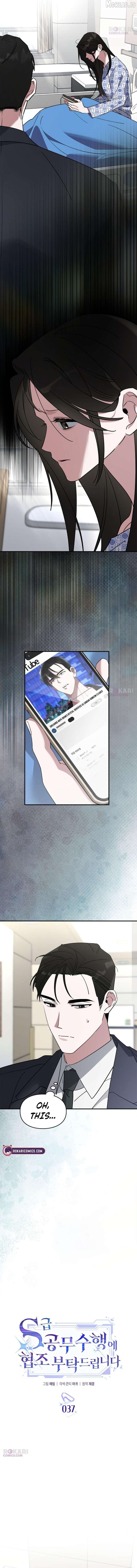 Please Cooperate In The Execution Of S-Class Official Duties Chapter 37 - page 2