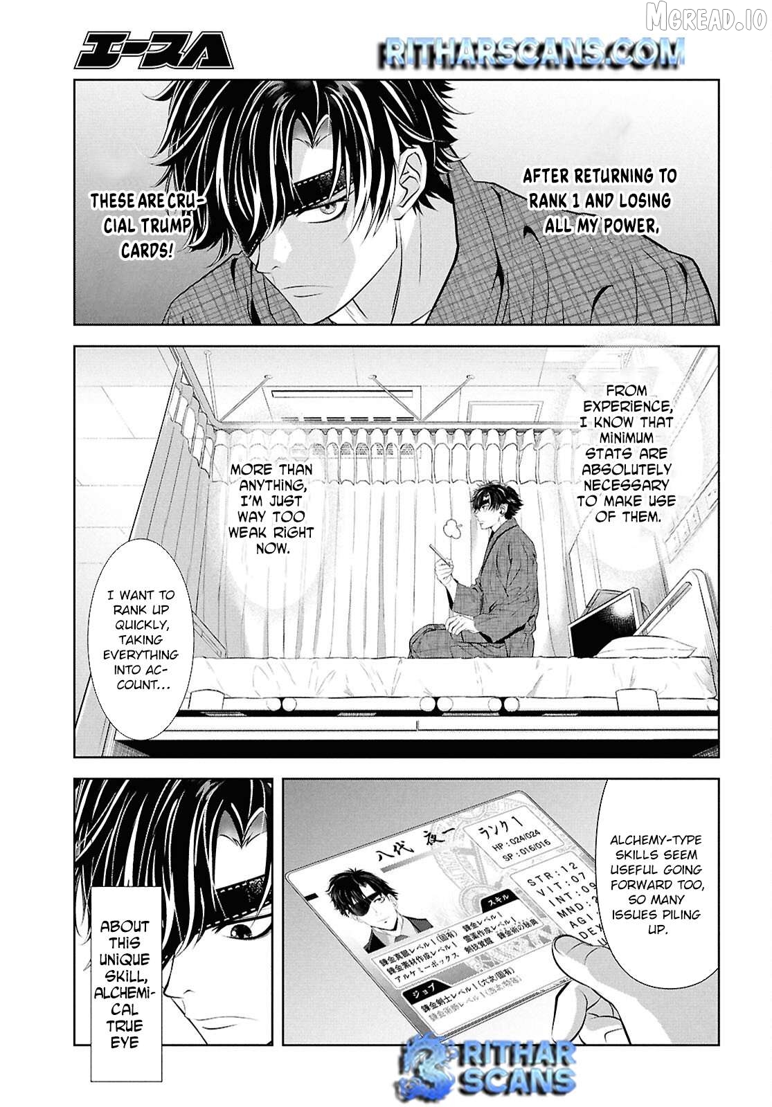 Sekigan Renkin Kenshi no Yarinaoshi Kitan Chapter 10 - page 5
