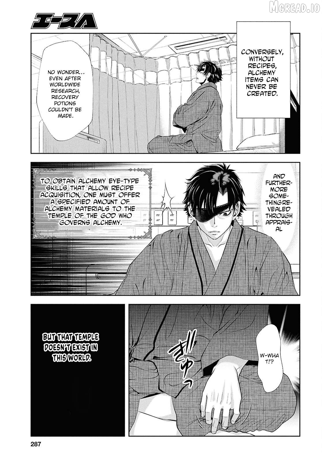 Sekigan Renkin Kenshi no Yarinaoshi Kitan Chapter 10 - page 7