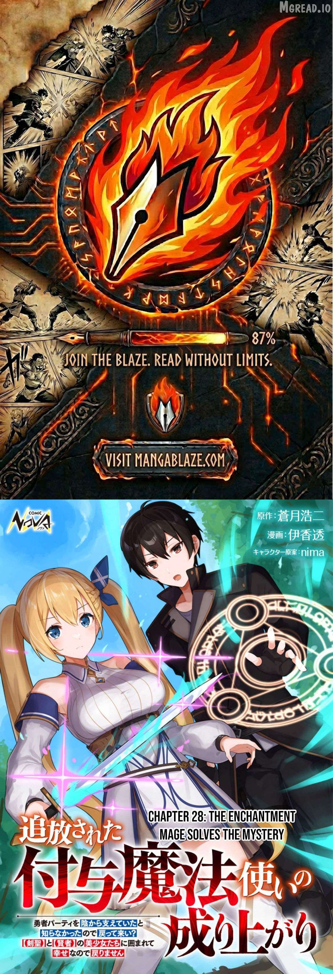 Tsuihousareta Fuyo Mahoutsukai no Nariagari ~Yuusha Party wo Kage kara Sasaeteita to Shiranakatta node Modotte Koi? "Kensei" to "Kenja" no Bishoujo-tachi ni Kakomarete Shiawase nano de Modorimasen~ Chapter 28 - page 1