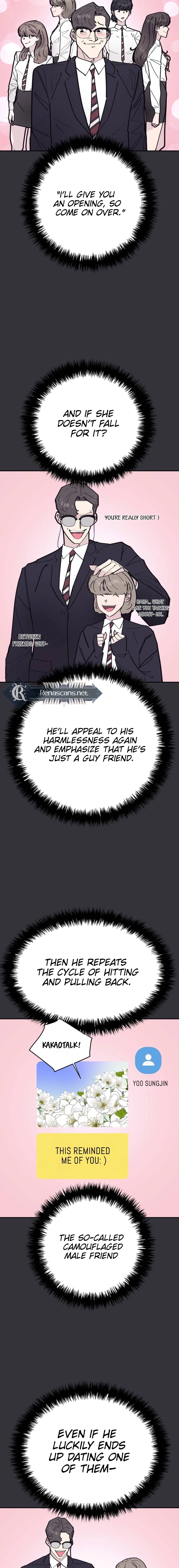 The One in My Class Chapter 8 - page 16