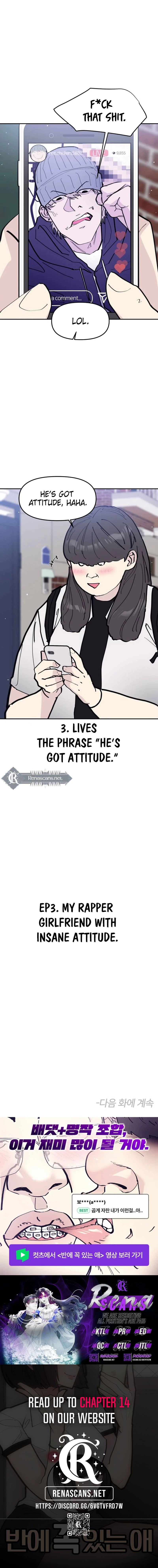 The One in My Class Chapter 9 - page 12