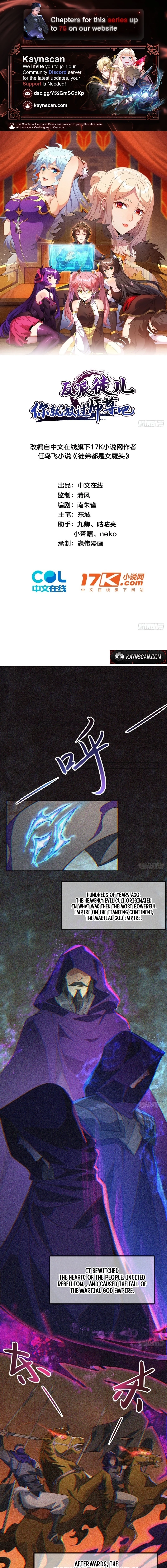 Villain Disciples, Let Your Master Go Chapter 75 - page 1