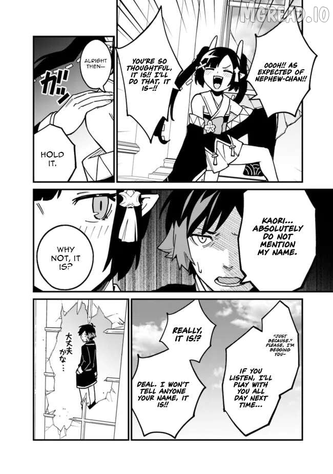 Ore wa Mada, Honki wo Dashite Inai DX Chapter 47 - page 12