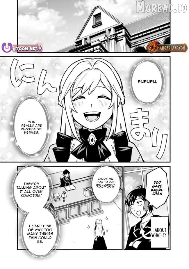 Ore wa Mada, Honki wo Dashite Inai DX Chapter 47 - page 13