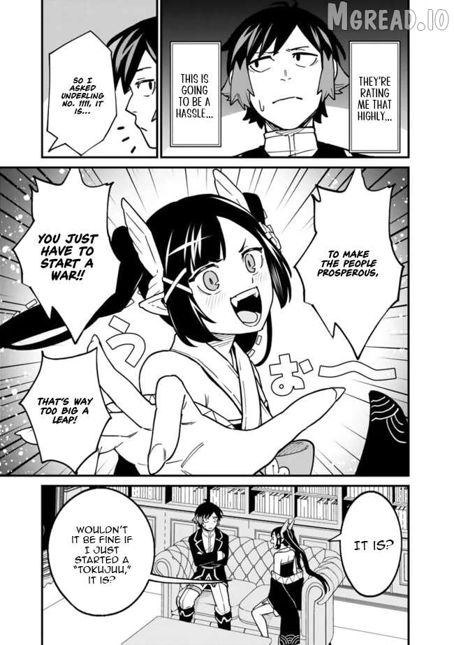 Ore wa Mada, Honki wo Dashite Inai DX Chapter 47 - page 5