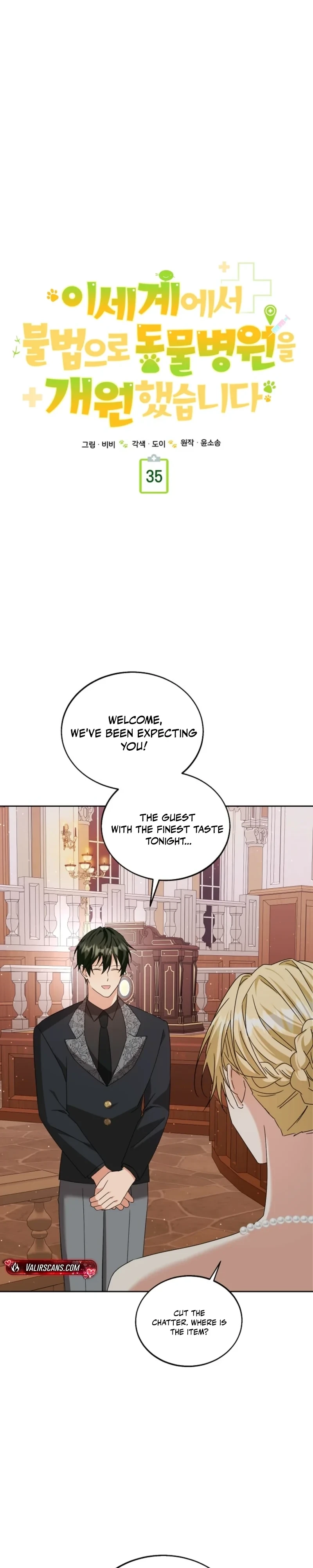 I Opened an Illegal Veterinary Clinic in Another World Chapter 35 - page 19