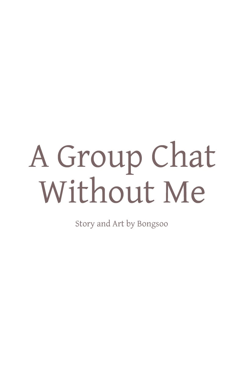A Group Chat Without Me Chapter 34 - page 7