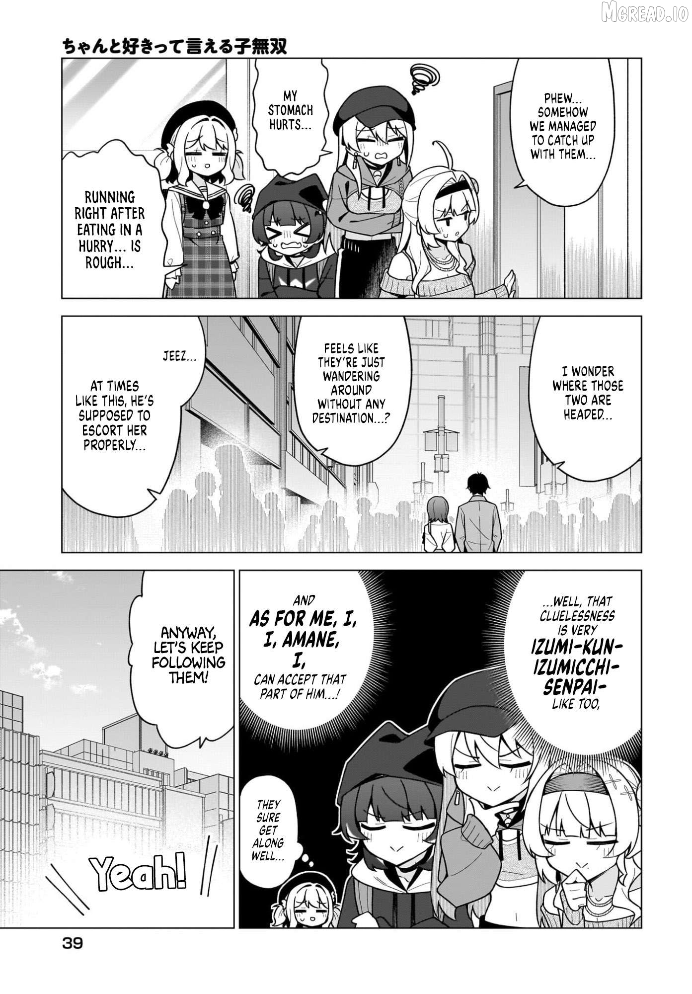 Chanto Sukitte Ieru Komusou Chapter 7 - page 3