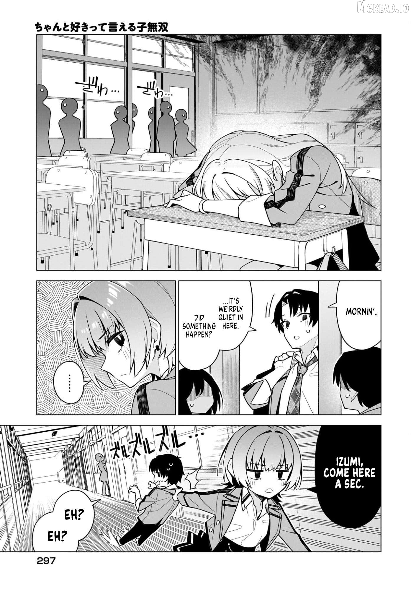 Chanto Sukitte Ieru Komusou Chapter 8 - page 3
