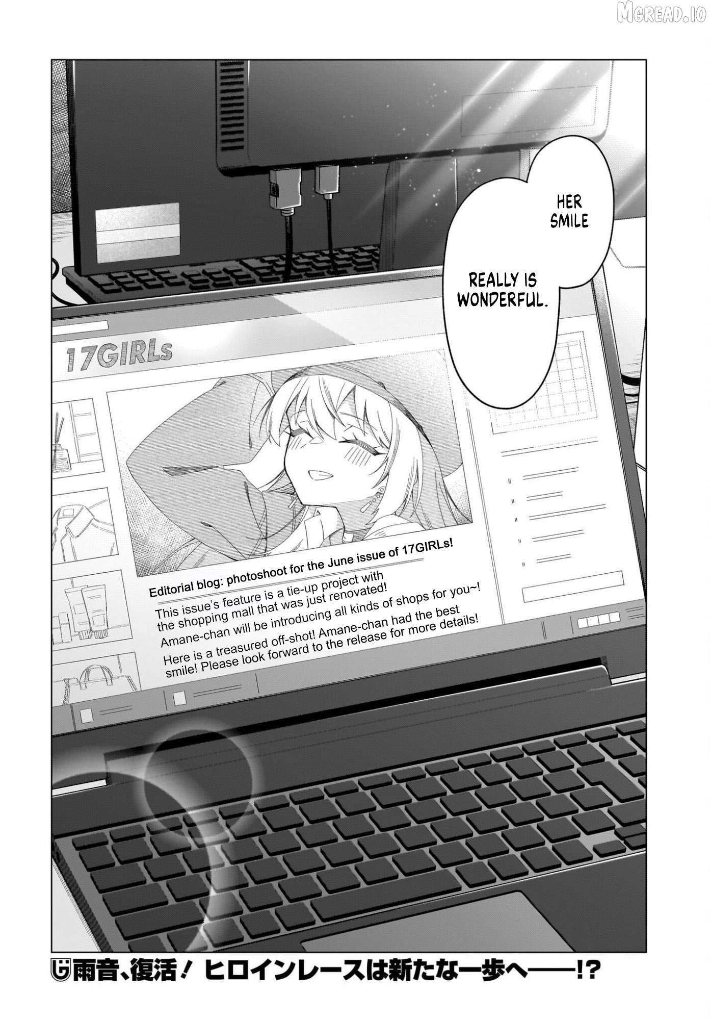Chanto Sukitte Ieru Komusou Chapter 9 - page 21
