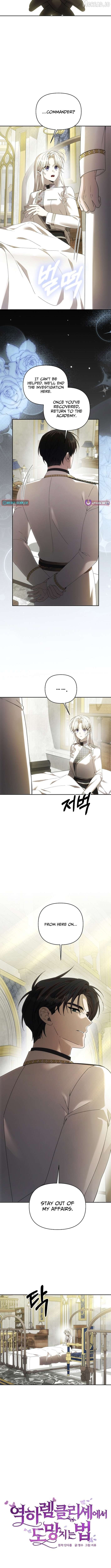How to Escape an Esper Harem Chapter 42 - page 6