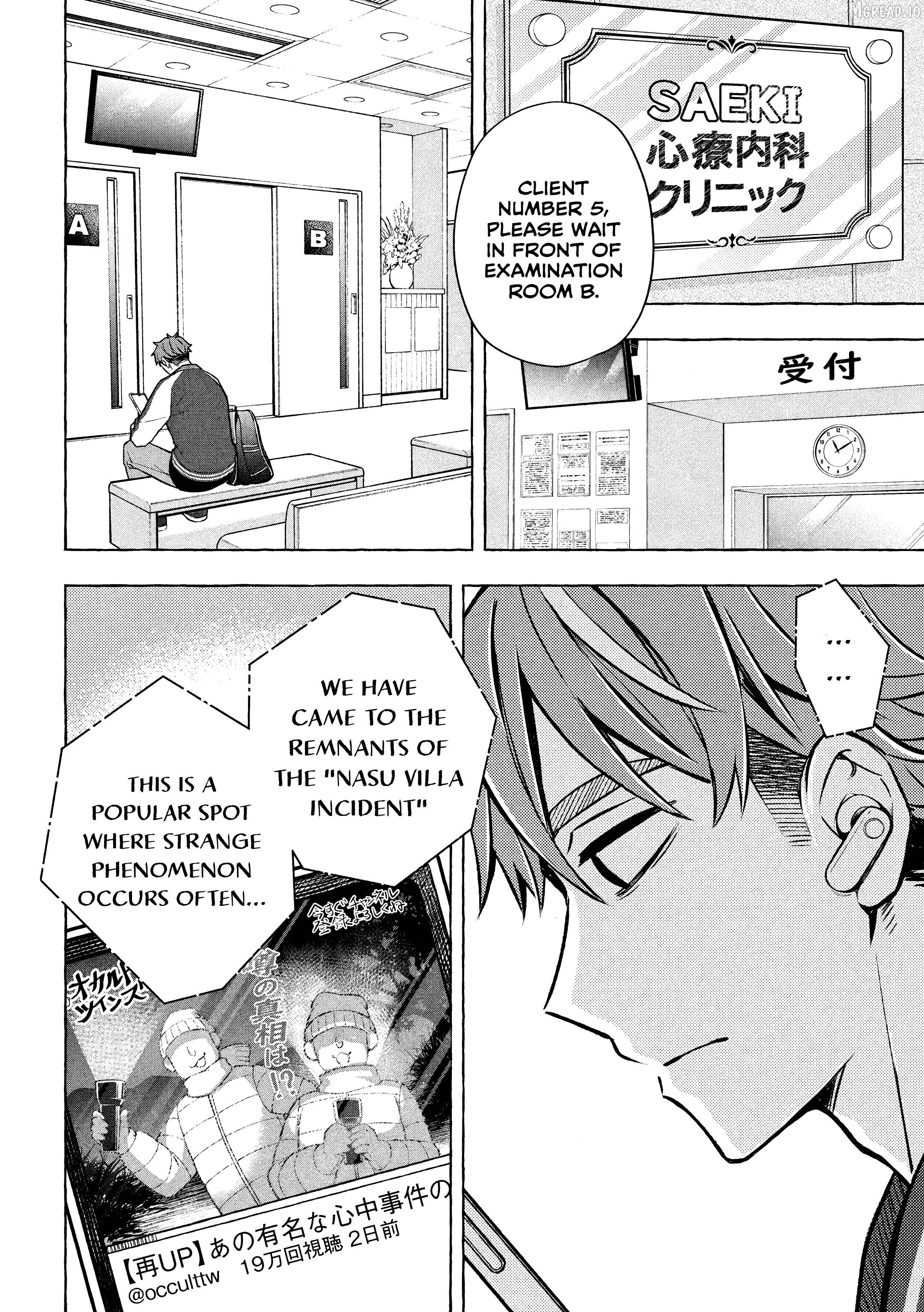 The Stray Dog and the Angel Chapter 8.1 - page 19