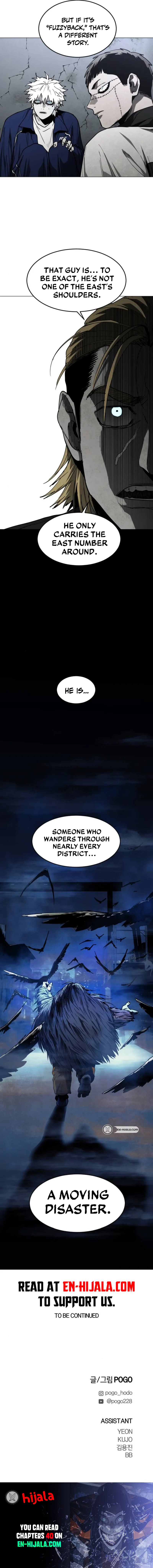 Fog Land Chapter 40 - page 20