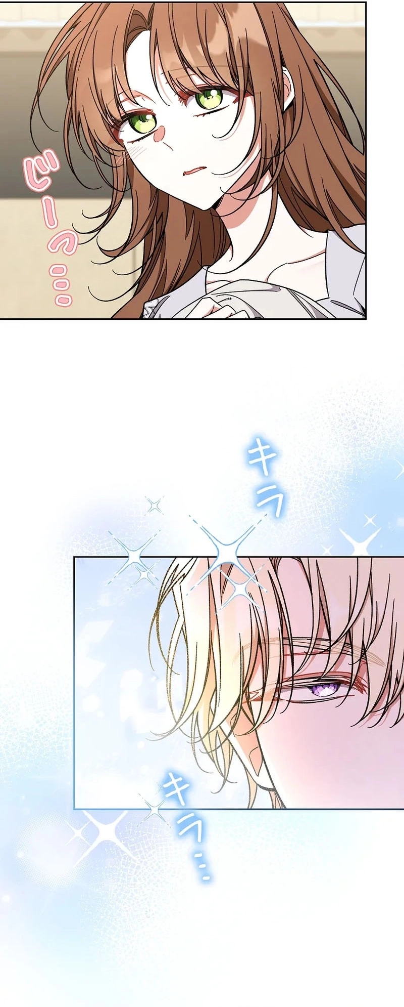 I Wish My Husband Were Dead Chapter 53 - page 15