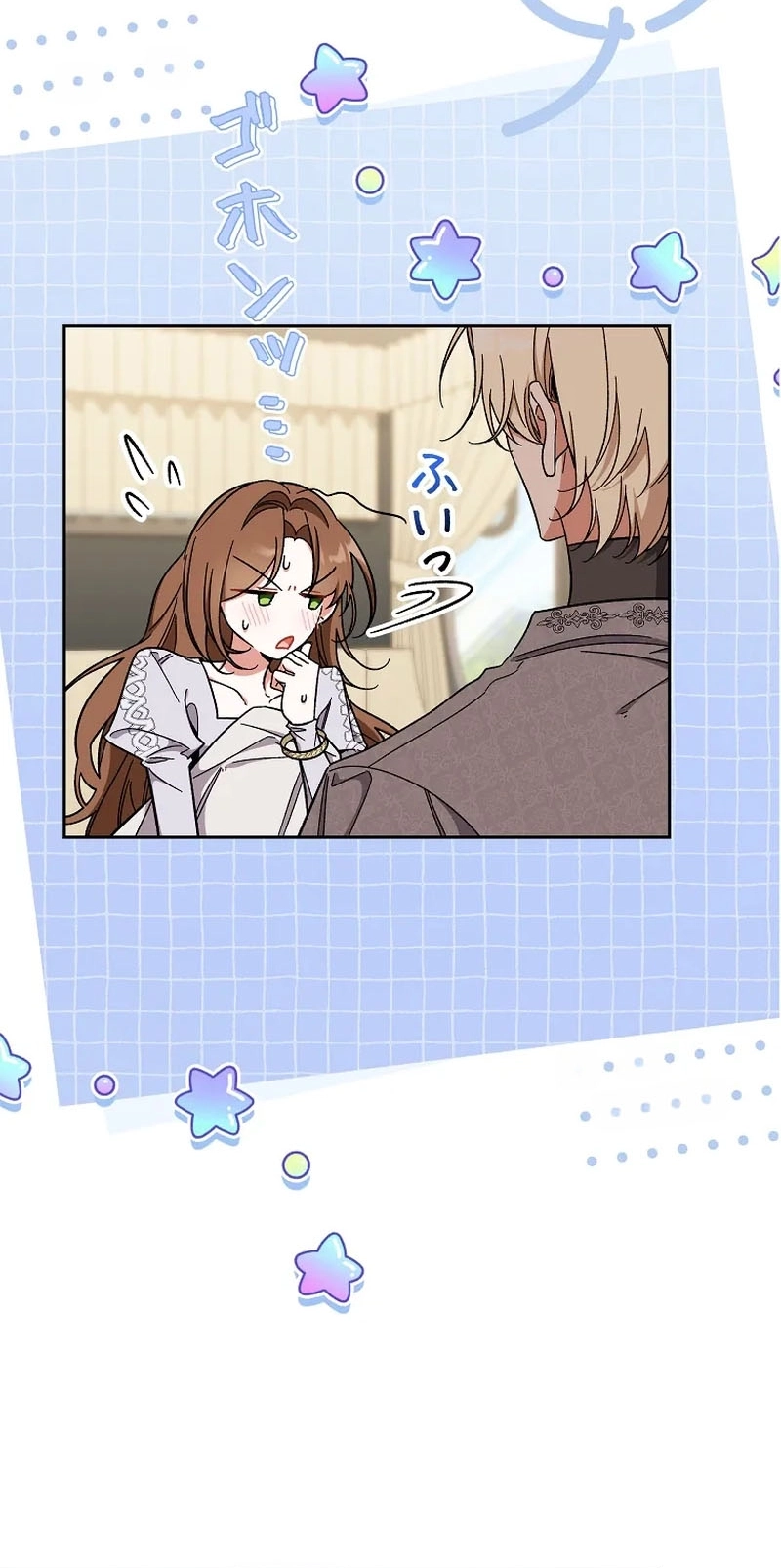 I Wish My Husband Were Dead Chapter 53 - page 20