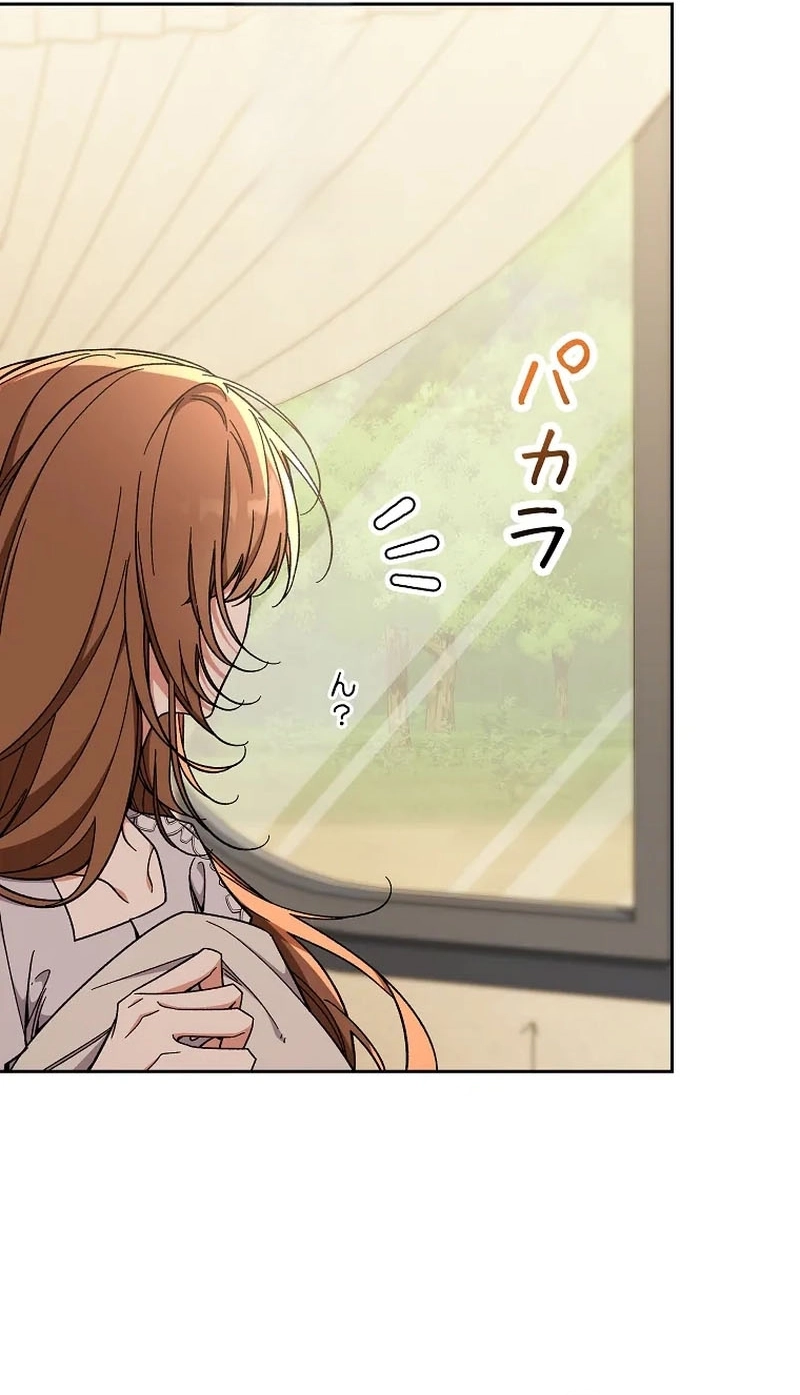 I Wish My Husband Were Dead Chapter 53 - page 21