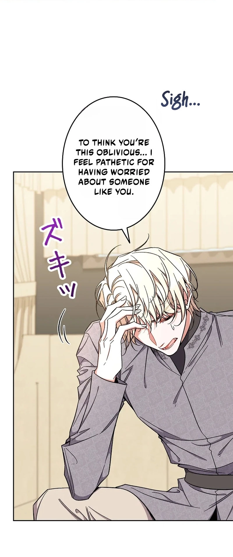 I Wish My Husband Were Dead Chapter 53 - page 27