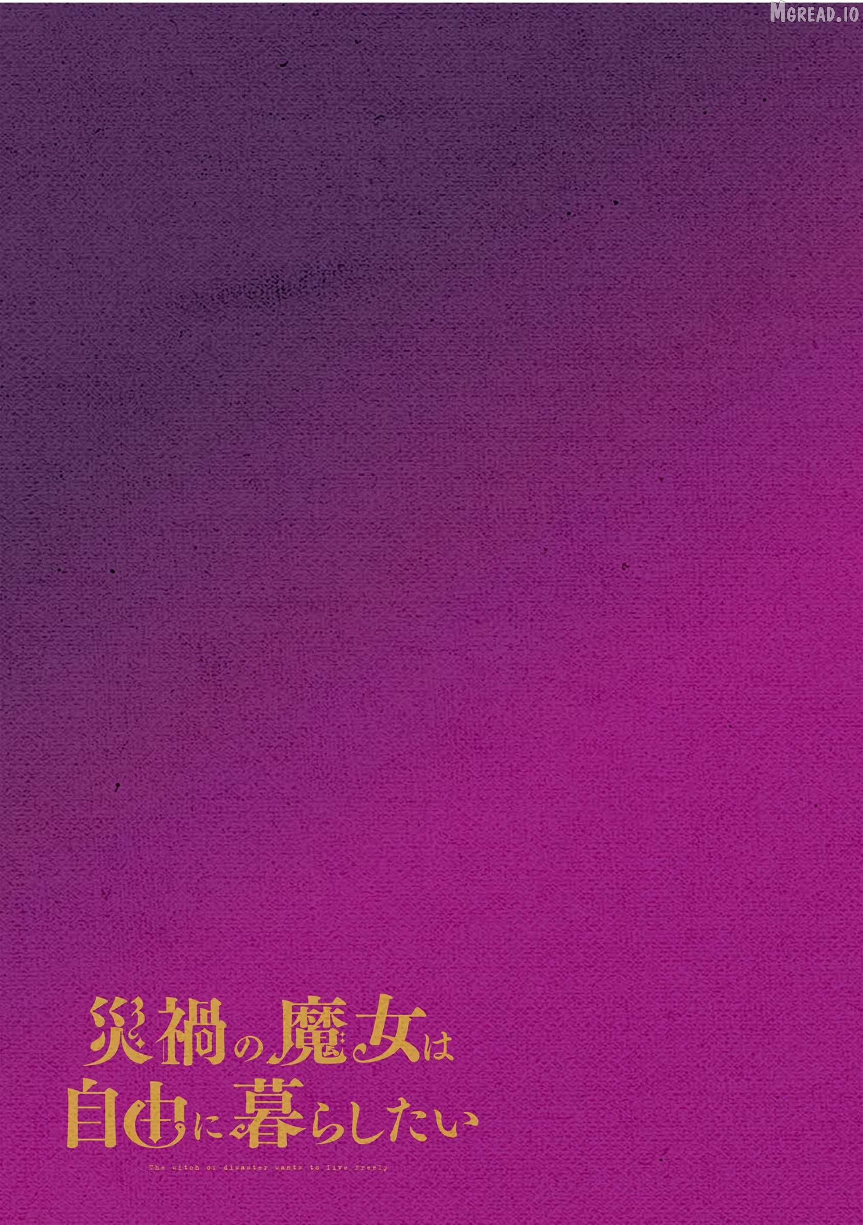 Saika no Majo wa Jiyuu ni Kurashitai Chapter 30 - page 2