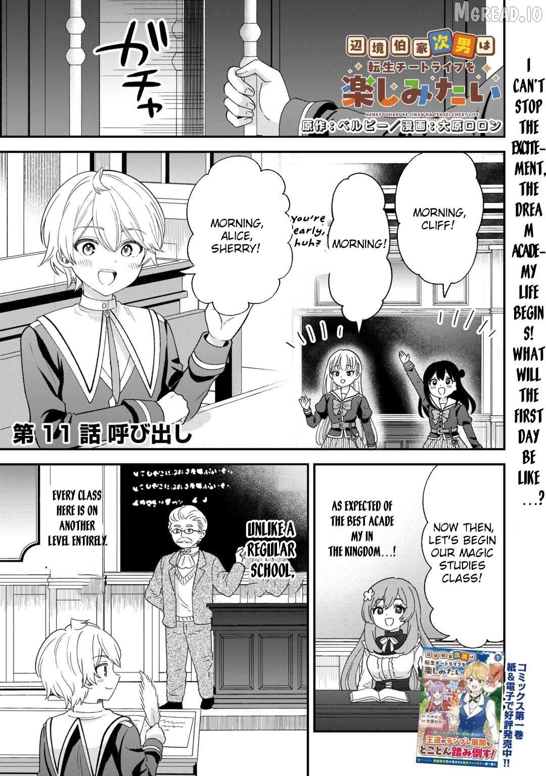 Henkyou Hakke Jinan wa Tensei Cheat Life wo Tanoshi Mitai Chapter 11 - page 1