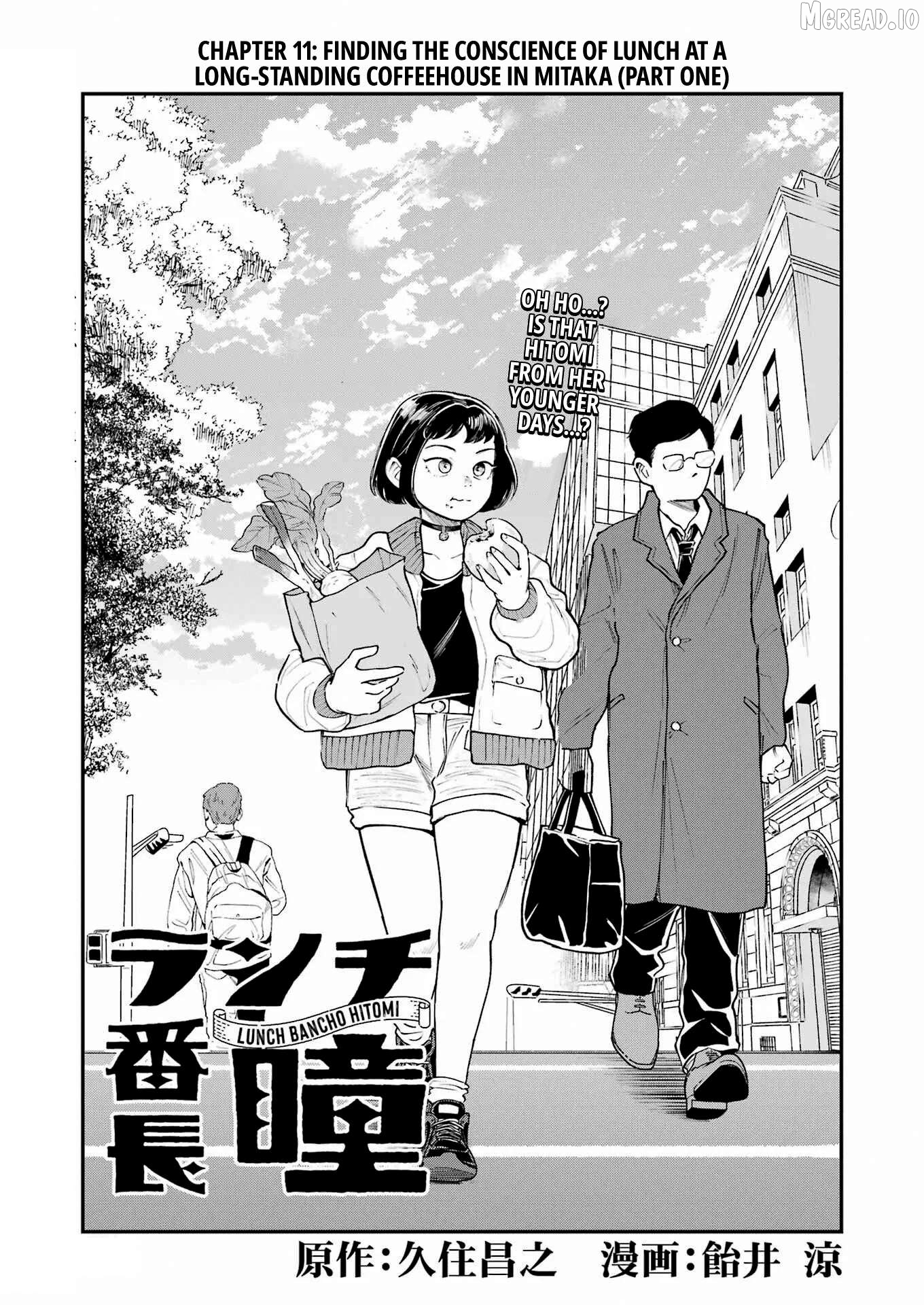 Ranchi Bancho Hitomi Chapter 11 - page 1